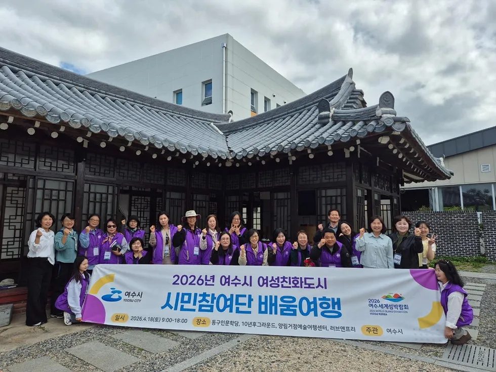 여수, 시민참여단 광주 선진지 견학…성평등 정책 아이디어 발굴