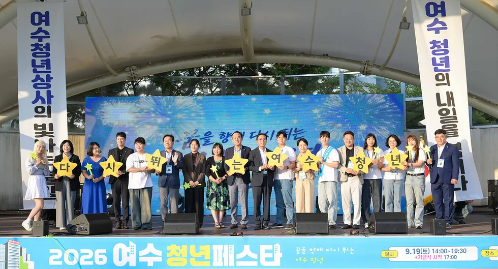 여수 청년페스타 6회째 성황…청년이 직접 기획한 축제