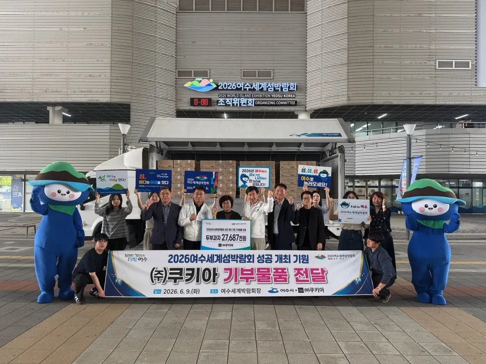 2026여수세계섬박람회 성공 기원, 쿠키아 두부과자 2768만 원 후원 - 행정 | 코리아NEWS