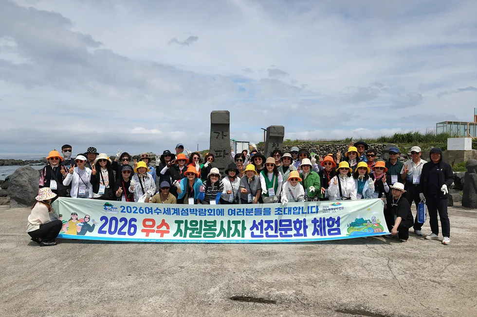 여수 우수 봉사자, 제주서 2026세계섬박람회 홍보 및 플로깅