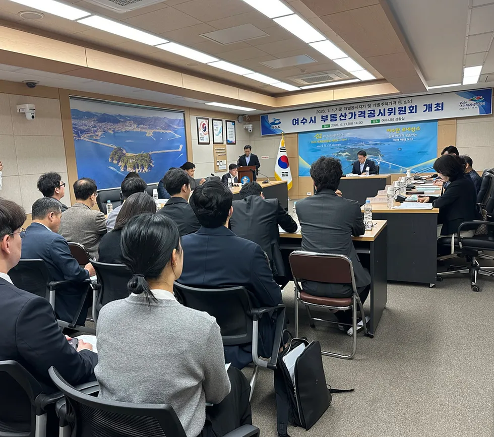 여수시, 2026년 개별공시지가 0.51% 상승…29일까지 이의신청