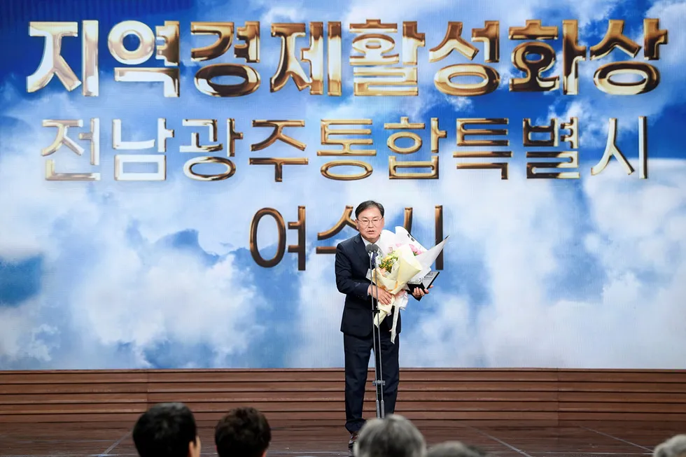 여수시, 고향사랑기부대상 '지역경제활성화상' 수상 쾌거 - 경제 | 코리아NEWS