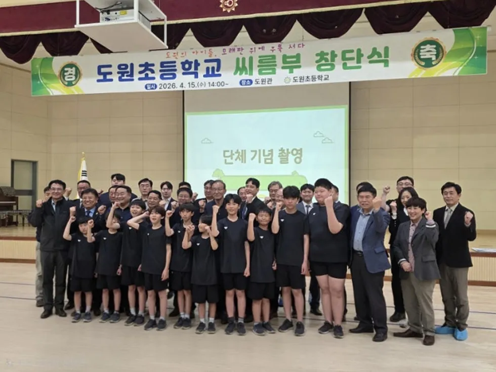 여수시, 도원초등학교 씨름부 창단 지원…전통무용 계승과 꿈나무 육성