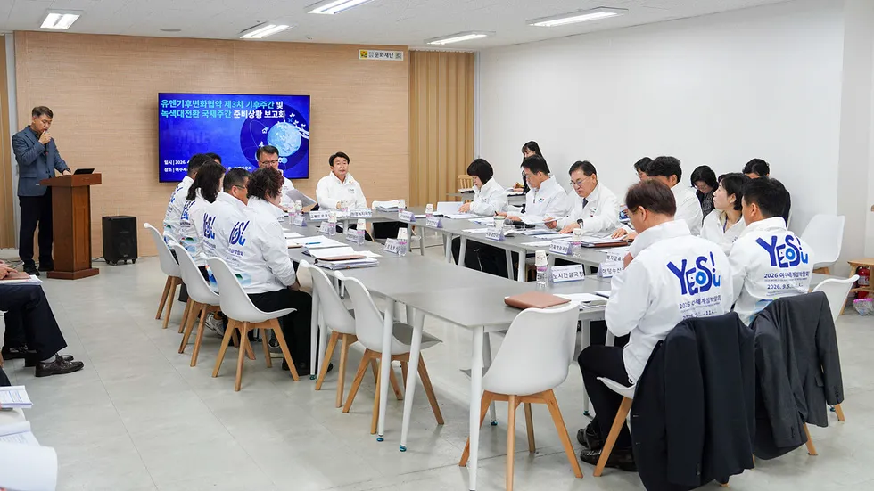 여수시, ‘기후주간 및 녹색대전환 국제주간’ 성공 개최 총력