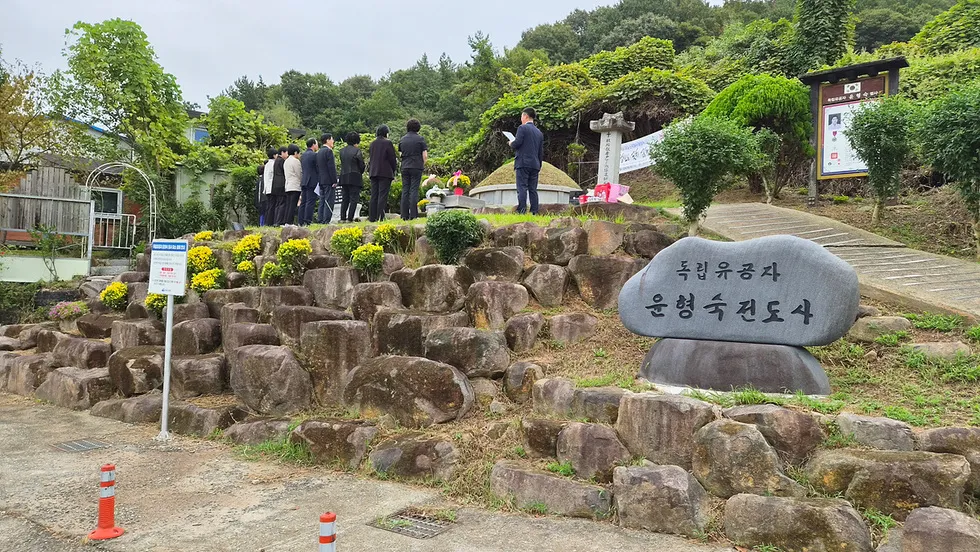 여수지역독립운동가유족회, 윤형숙 열사 추도식 개최