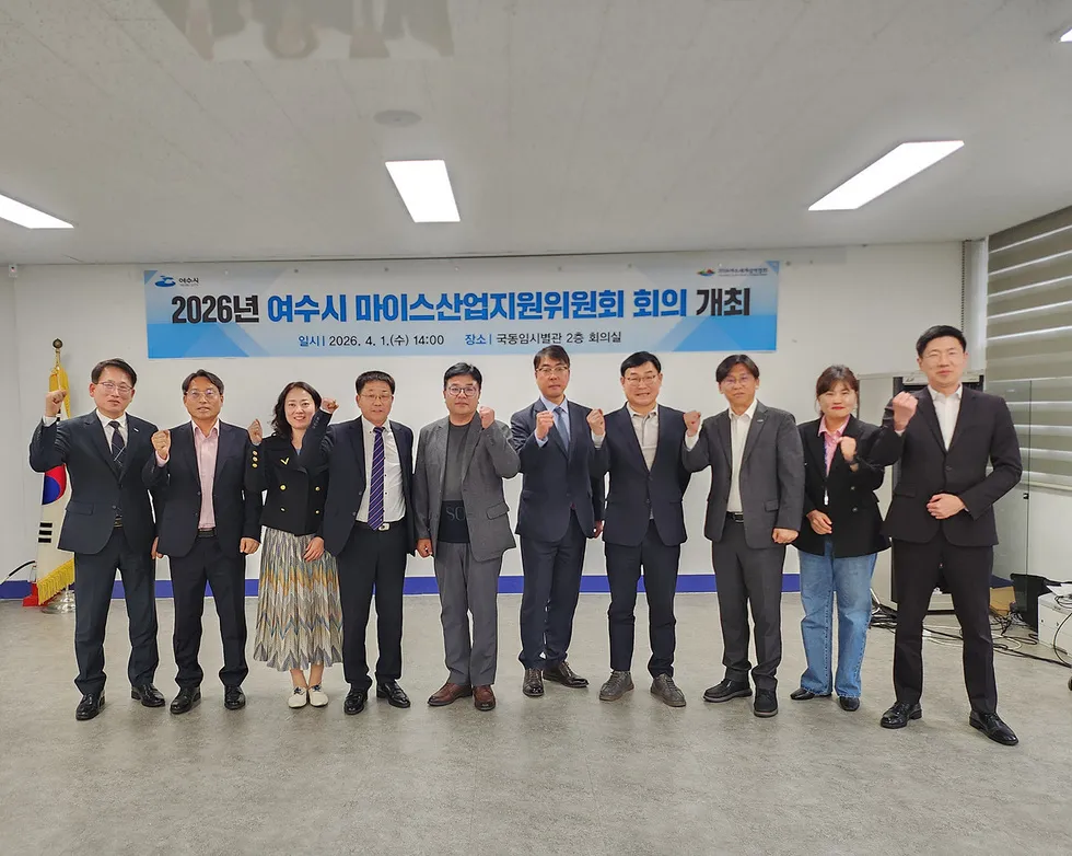 여수시, 2026년 MICS 도시 도약…전문가 의견 모아 성장 전략 수립 - 행정 | 코리아NEWS