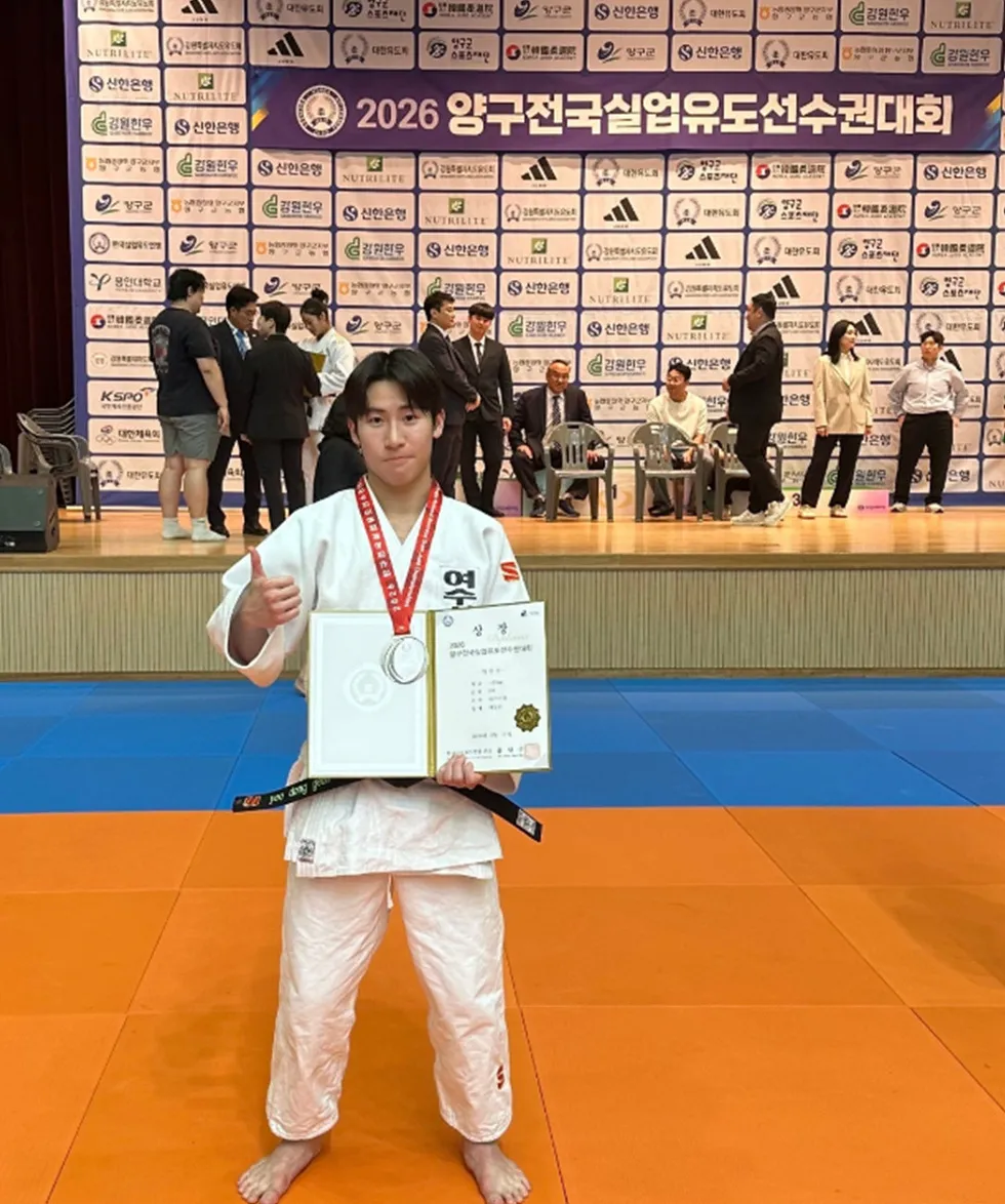 여수시청 유도팀, 전국대회서 은·동메달 휩쓸며 위상 과시 - 경제 | 코리아NEWS