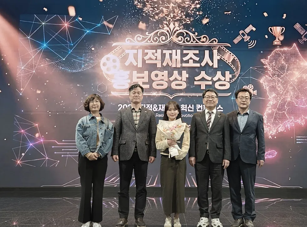 여수시, 지적재조사 홍보영상 ‘대상’ 수상… 지적 불일치 해소 앞장 - 행정 | 코리아NEWS