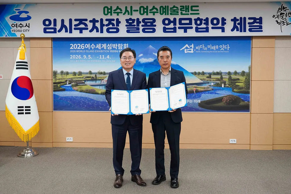 여수시·예술랜드 ‘맞손’…섬박람회 임시주차장 500면 확보