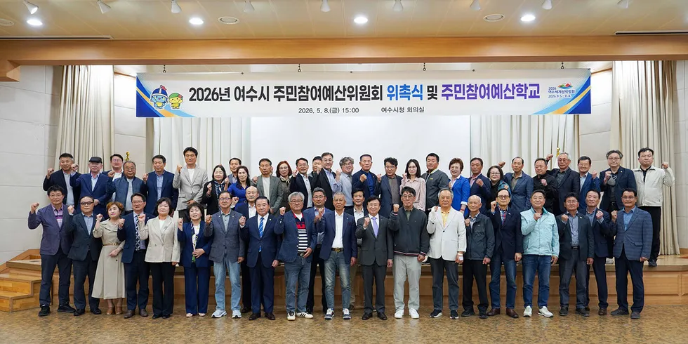주민이 직접 짓는 예산, 여수시 제10기 참여예산위원회 위촉 및 학교 운영 - 행정 | 코리아NEWS