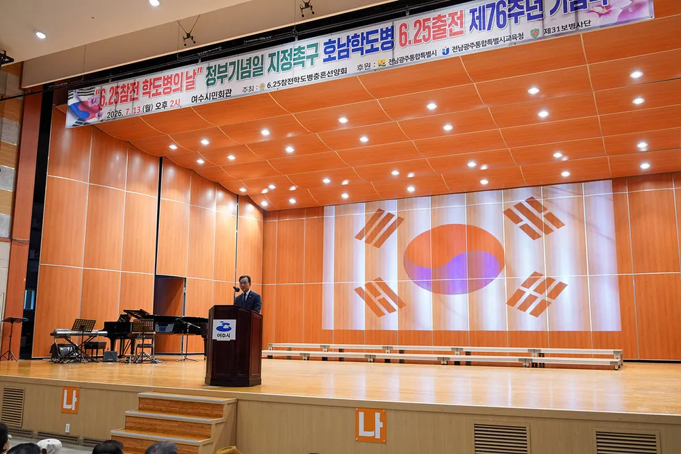 “가장 푸르른 청춘 바쳐” 여수서 호남학도병 76주년 기념식 - 교육 | 코리아NEWS