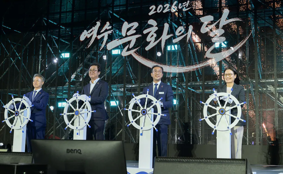 여수 '2026 문화의 달' 나흘간 일정 성황리 폐막