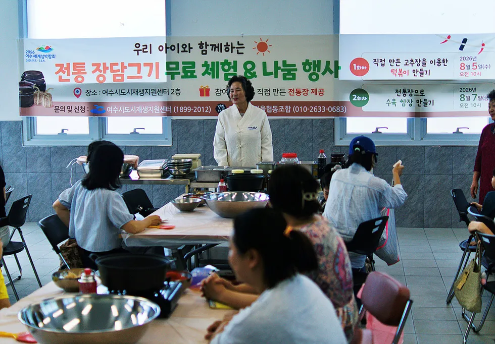 여수시 도시재생센터, 광림지구 ‘전통장 담그기 원데이클래스’ 열어