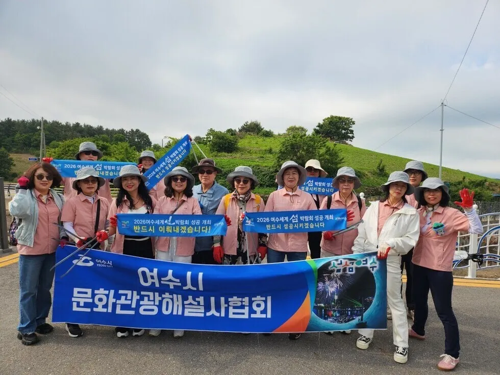 여수 문화관광해설사, 섬박람회 대비 ‘둔병도·낭도’ 역량 강화 - 문화 | 코리아NEWS