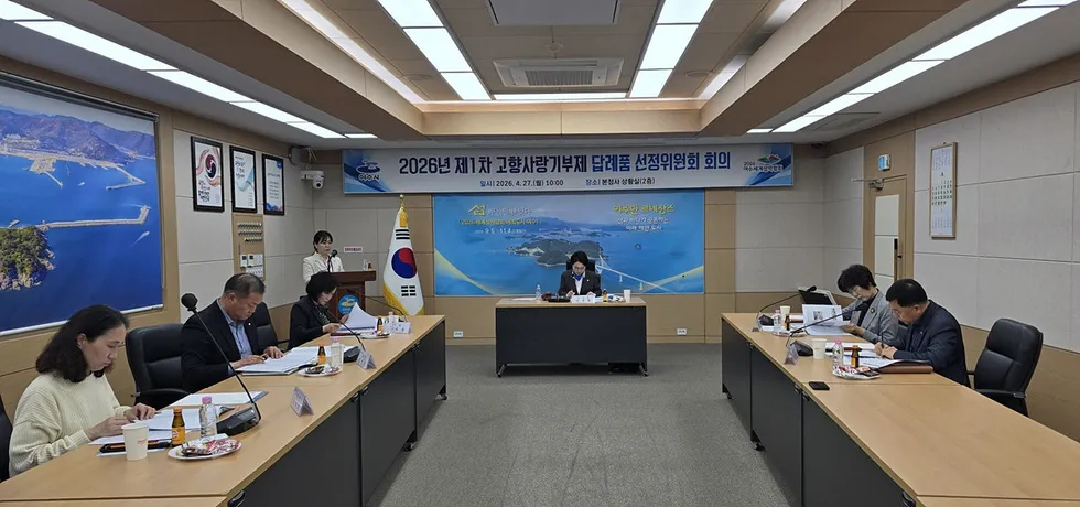 여수시, 고향사랑기부제 답례품 공급업체 4곳 추가 선정…마을기업 ‘상생’