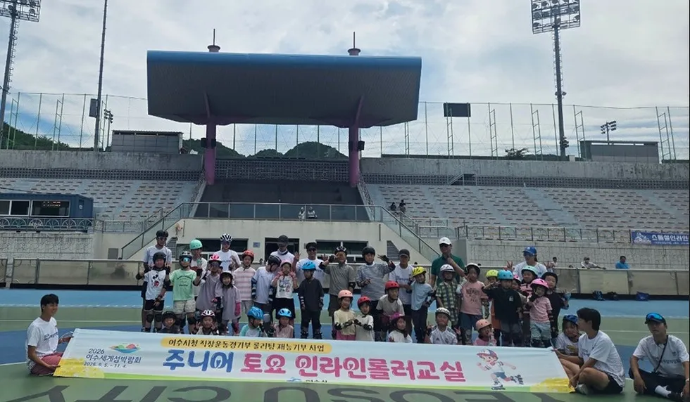 여수시청 롤러팀, ‘주니어 토요 인라인롤러교실’ 성료 - 문화 | 코리아NEWS