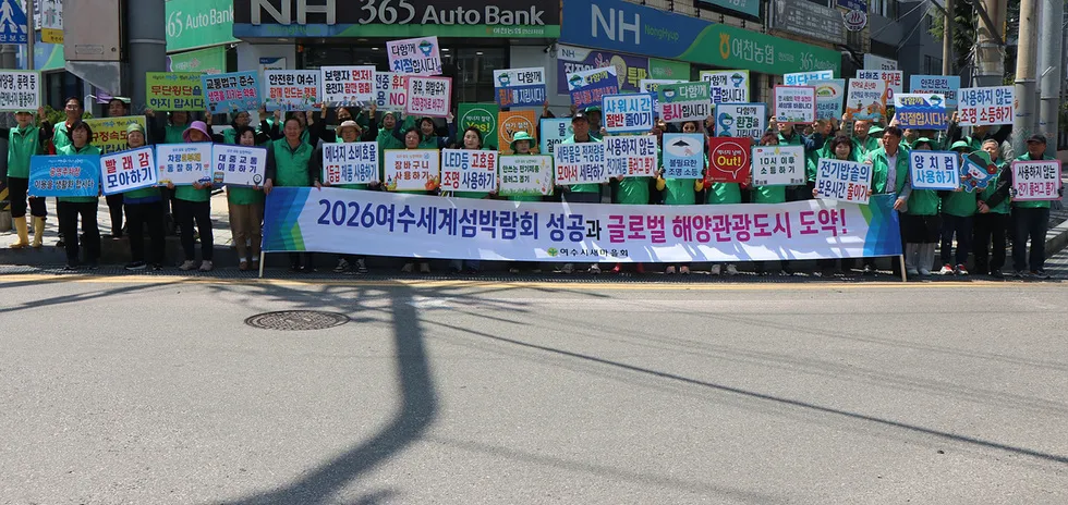 여수새마을회, 에너지 절약·섬박람회 성공개최 거리 캠페인 전개