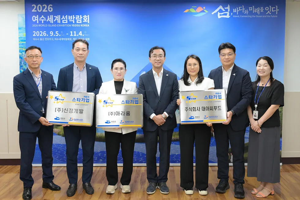 여수시, 2026년 스타기업 3개사 선정…맞춤형 지원으로 지역 경제 활성화 - 행정 | 코리아NEWS