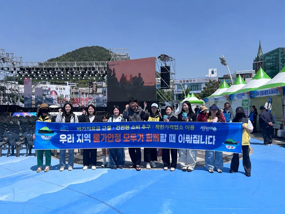 여수시, 거북선축제 기간 ‘물가안정 캠페인’ 전개 - 문화 | 코리아NEWS
