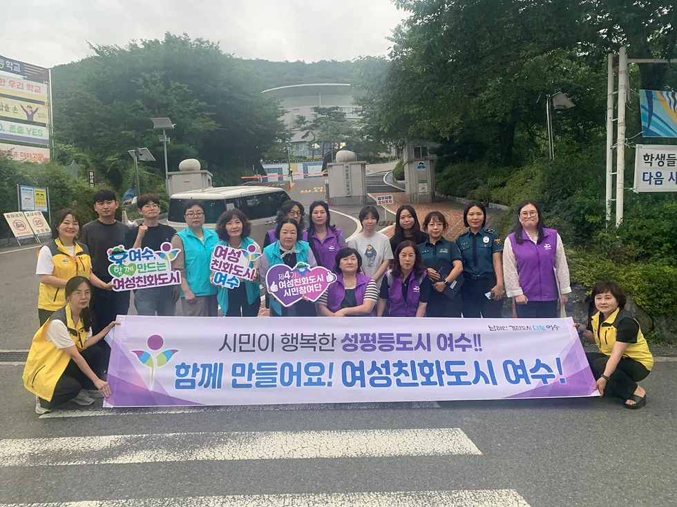 여수시, 여성안심귀갓길 조성 위해 야간 합동 모니터링 실시