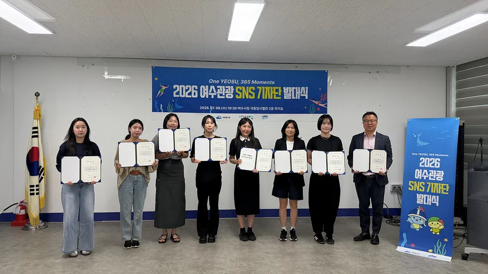여수관광 SNS 기자단 발대, 숨은 명소와 맛집 알린다 - 문화 | 코리아NEWS