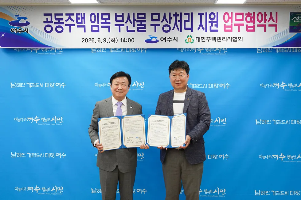 여수시, 공동주택 임목부산물 무상처리…화재 위험 예방 및 자원순환 - 행정 | 코리아NEWS